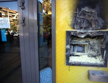 Χανιά: Υλικές ζημιές σε υποκαταστήματα των ΕΛΤΑ και ΑΤΜ από διαδηλωτές